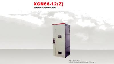 XGN66-12型箱型固定式封闭开关设备